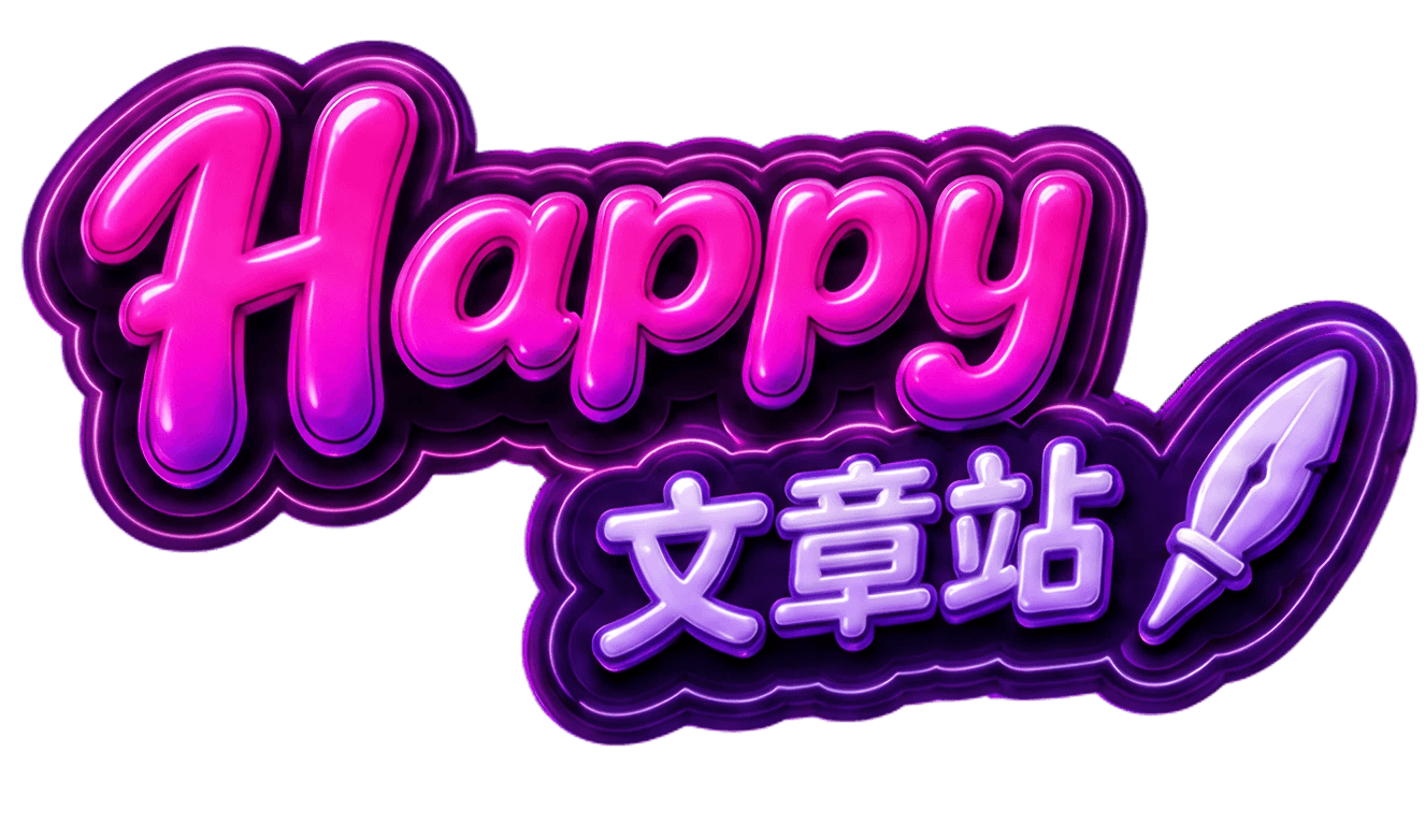 星启文库